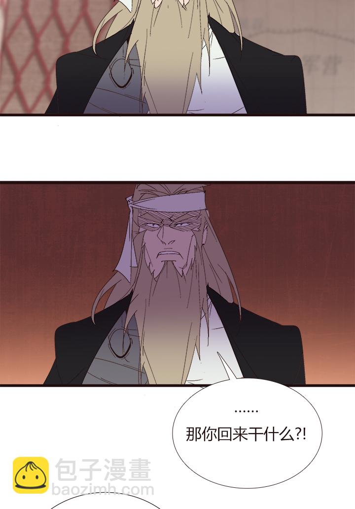 【第四章】144-第148话