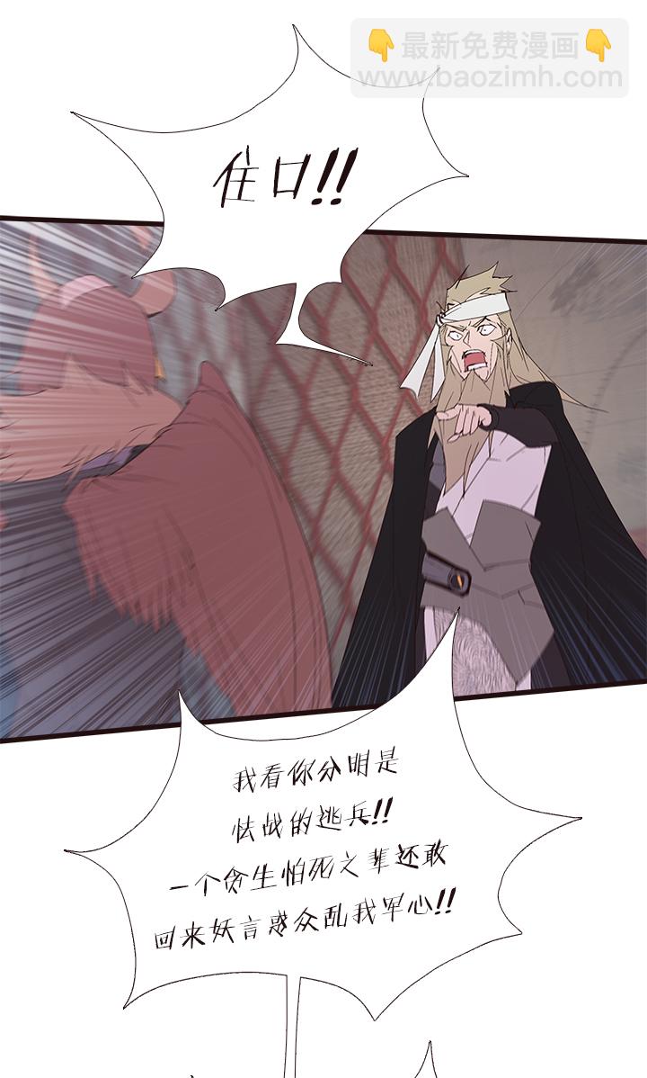 【第四章】144-第148话