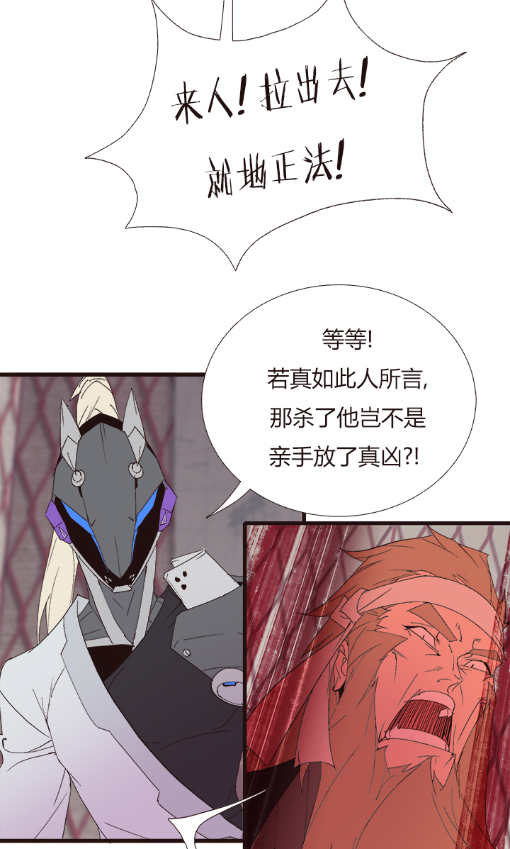 【第四章】144-第148话