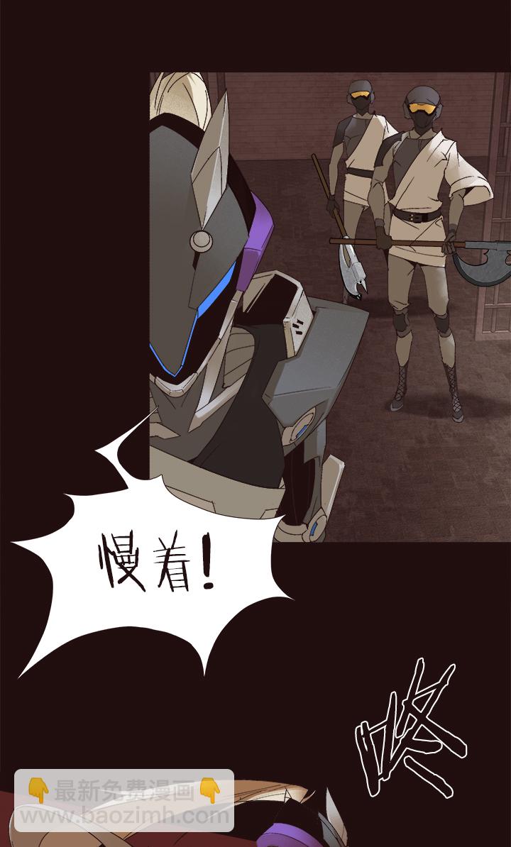 【第四章】146-第150话