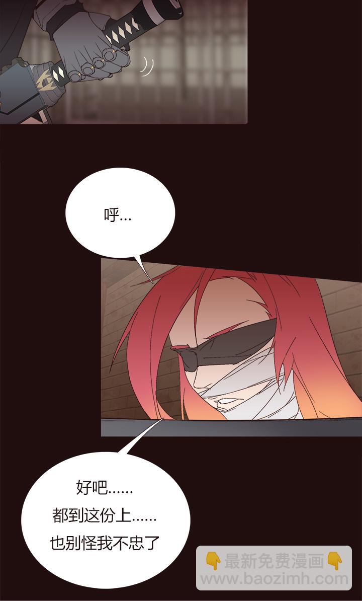 【第四章】146-第150话