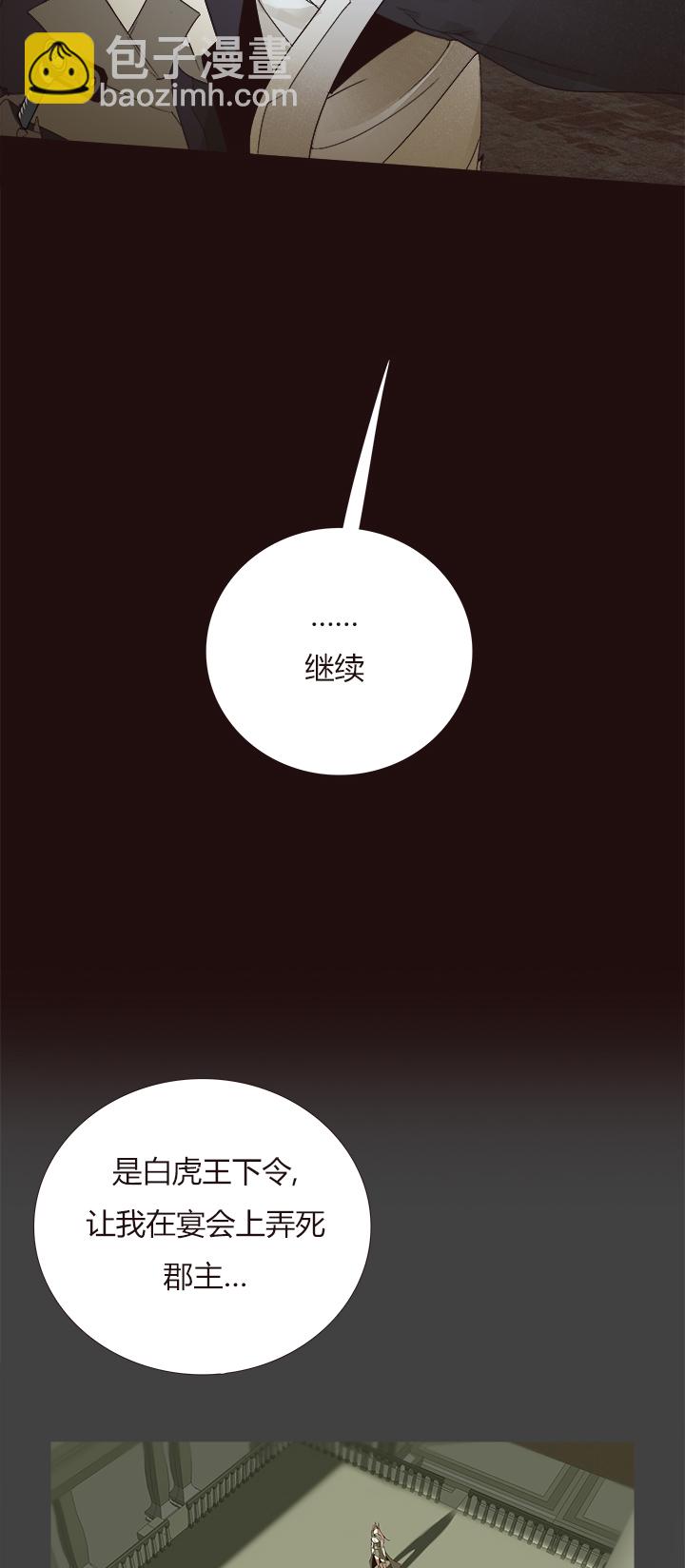 【第四章】146-第150话