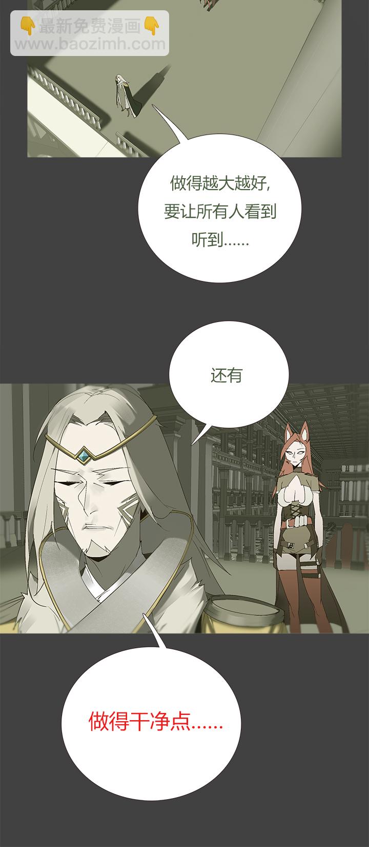 【第四章】146-第150话