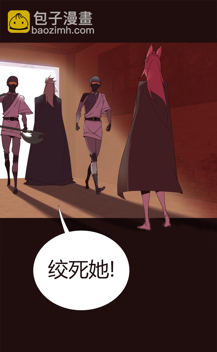 【第四章】146-第150话