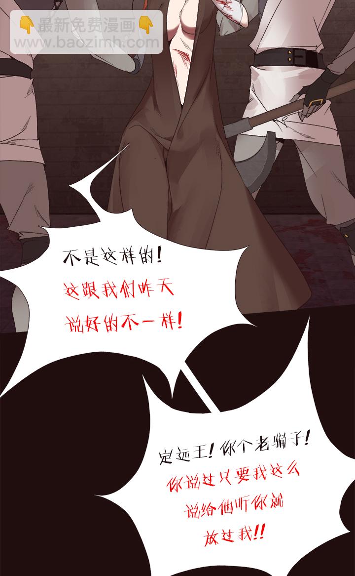 【第四章】146-第150话