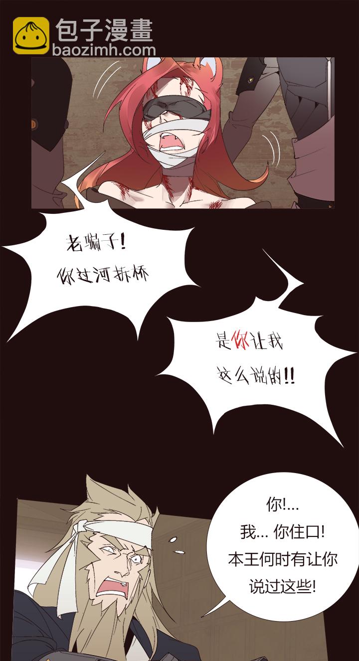 【第四章】146-第150话