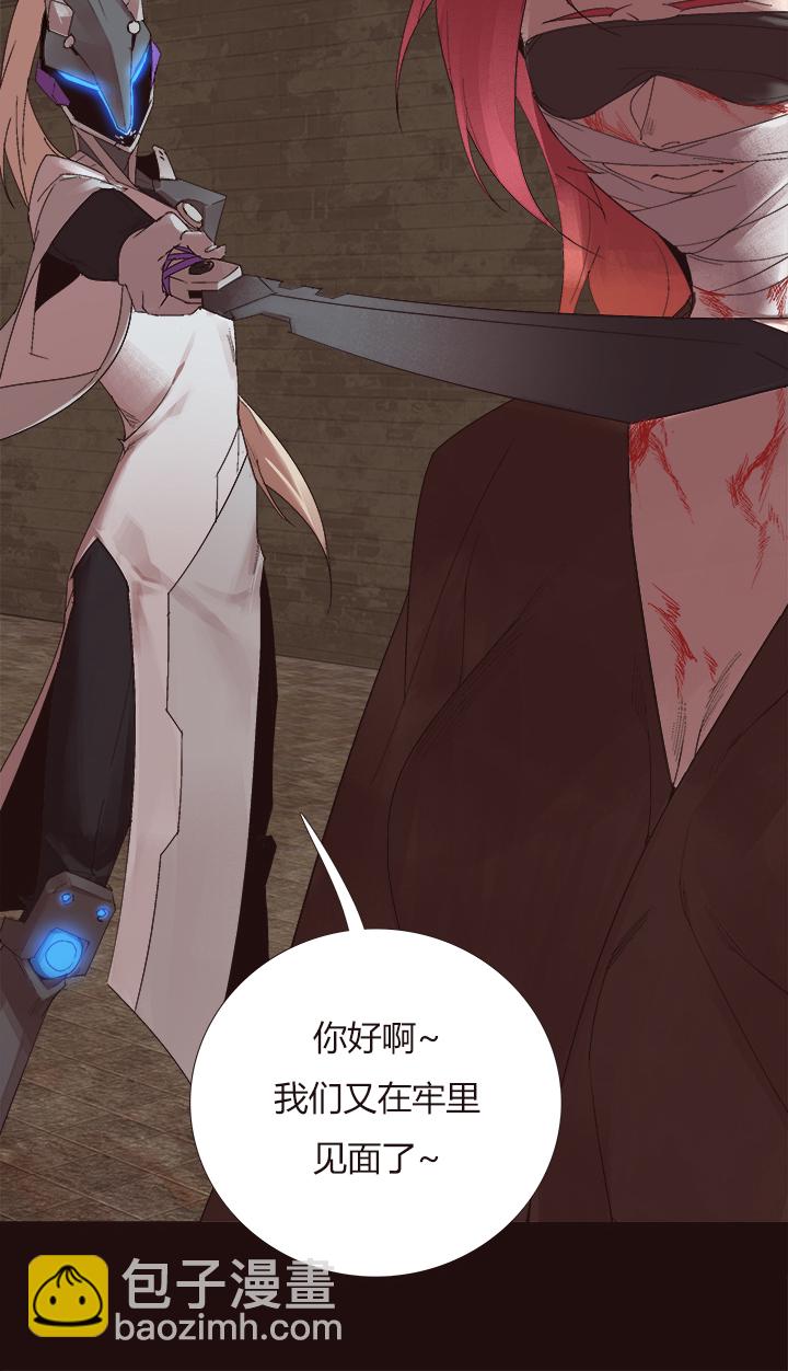 【第四章】146-第150话