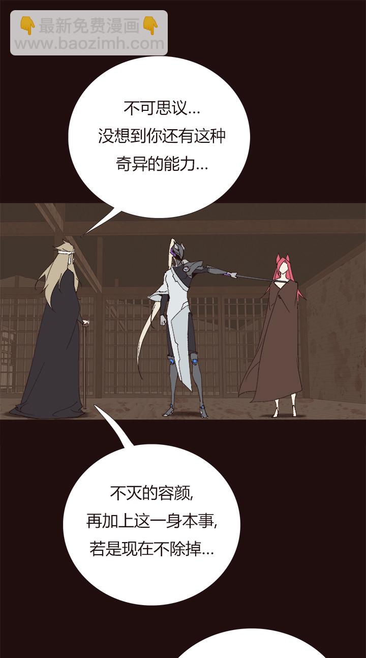 【第四章】146-第150话