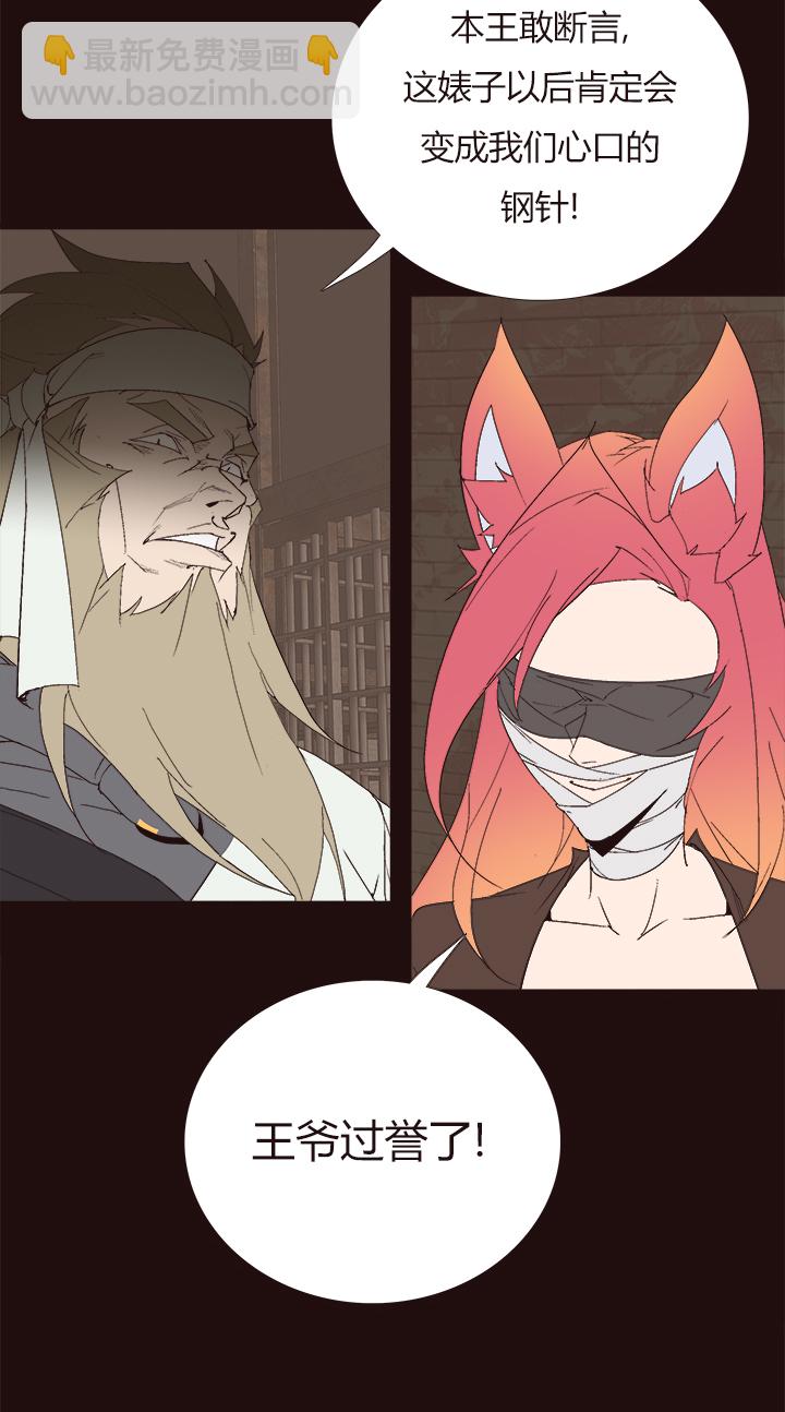 【第四章】146-第150话