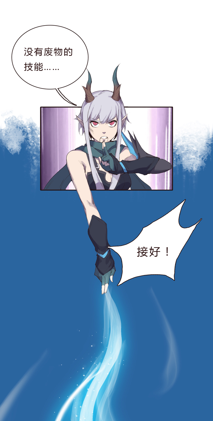 【第一章】016一锅粥-第16话