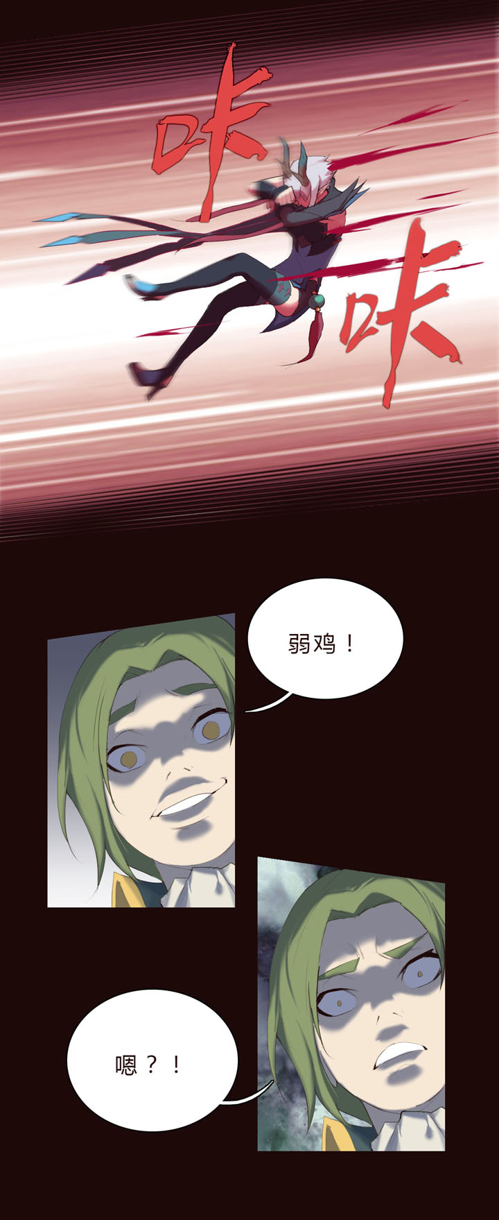 【第一章】016一锅粥-第16话