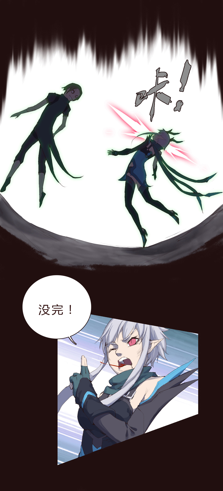 【第一章】016一锅粥-第16话