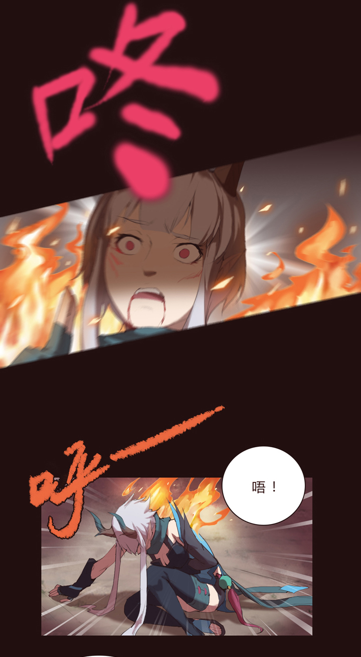 【第一章】016一锅粥-第16话