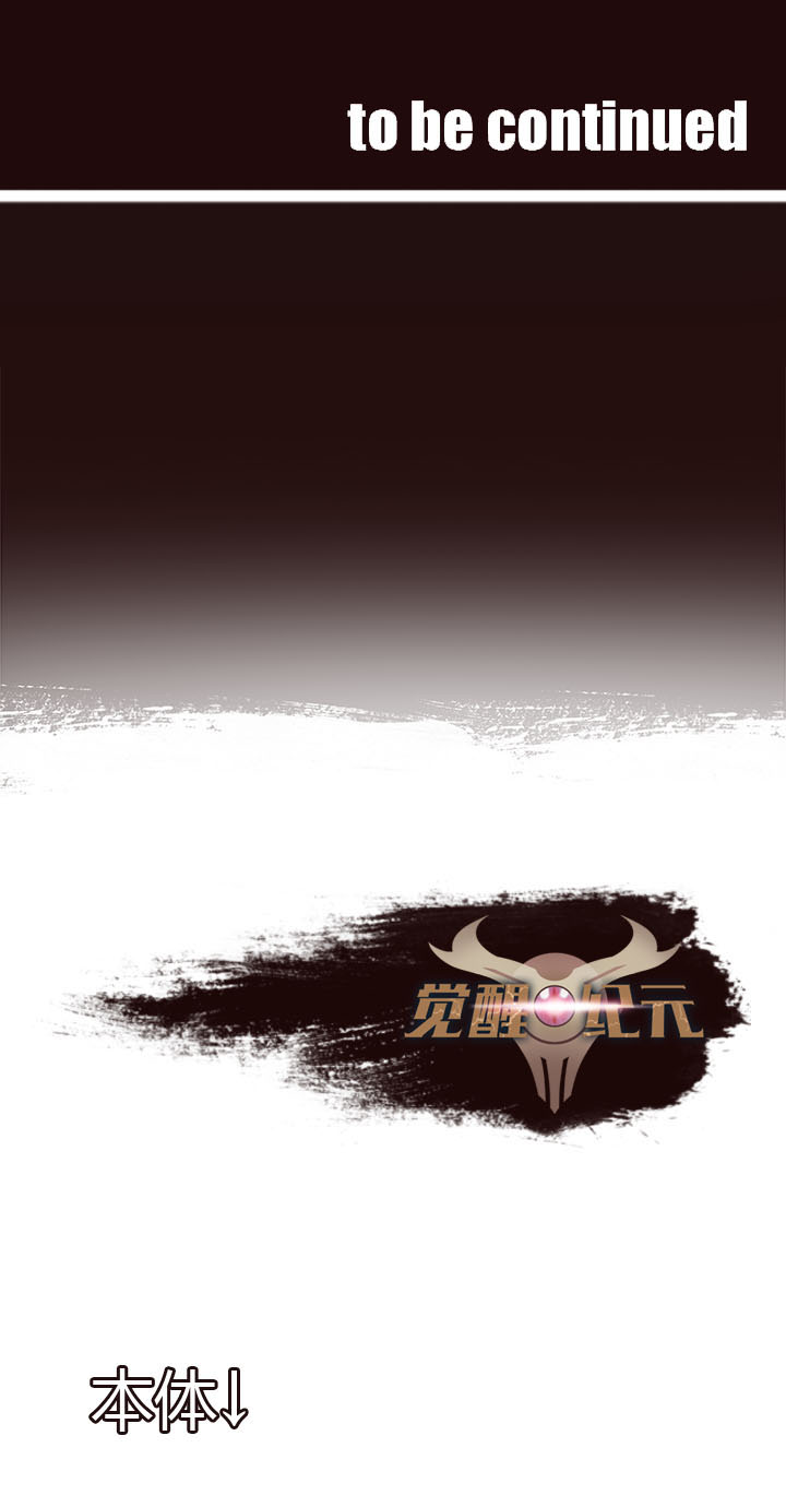 【第一章】016一锅粥-第16话