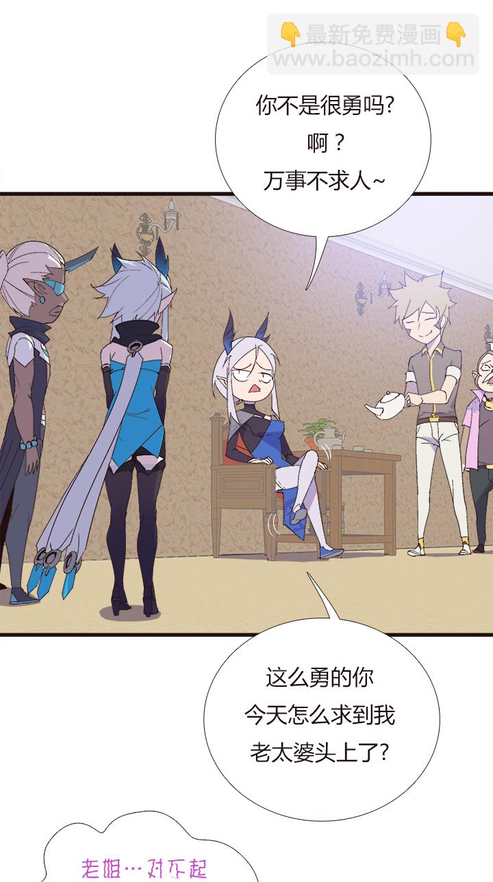 【第四章】148-第152话