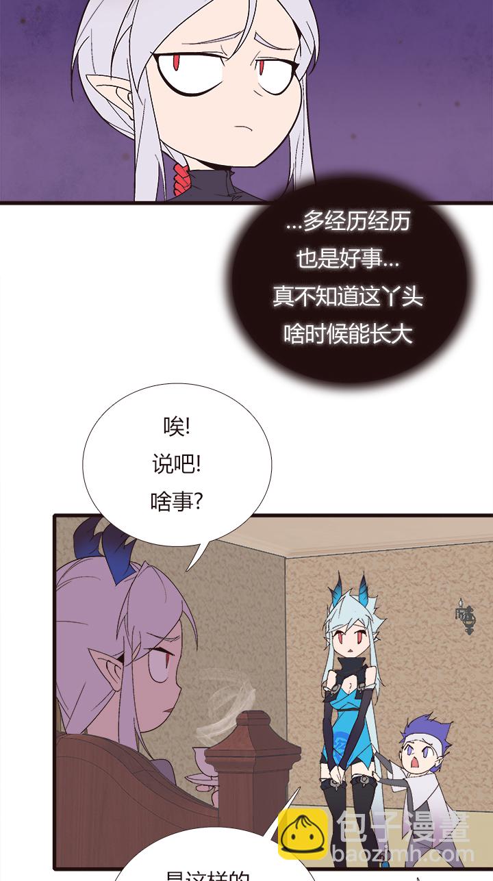 【第四章】148-第152话