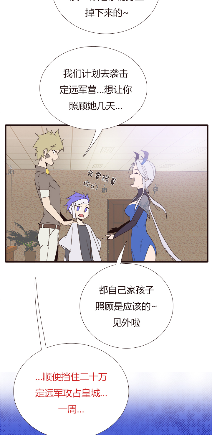 【第四章】148-第152话