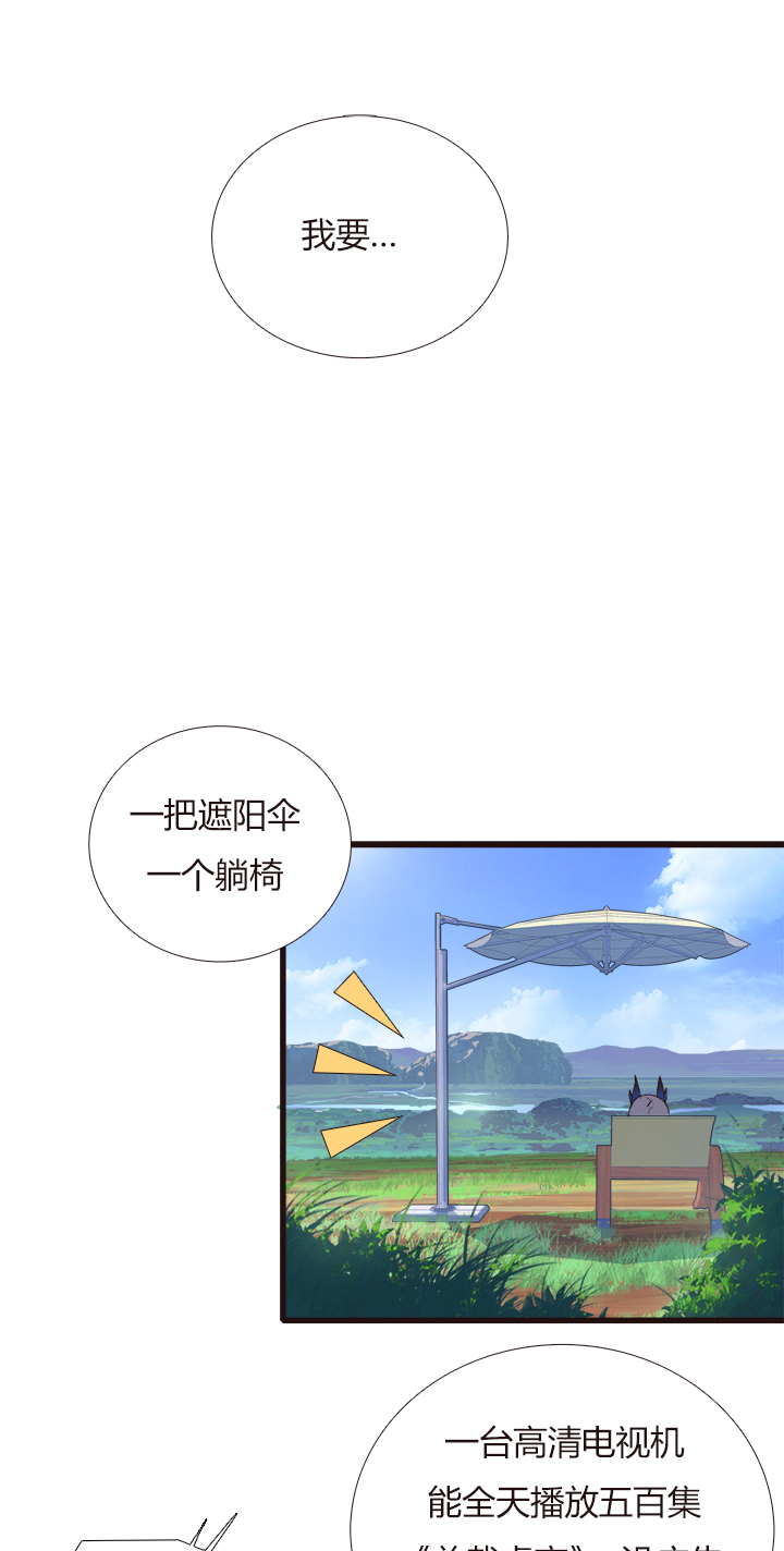 【第四章】148-第152话