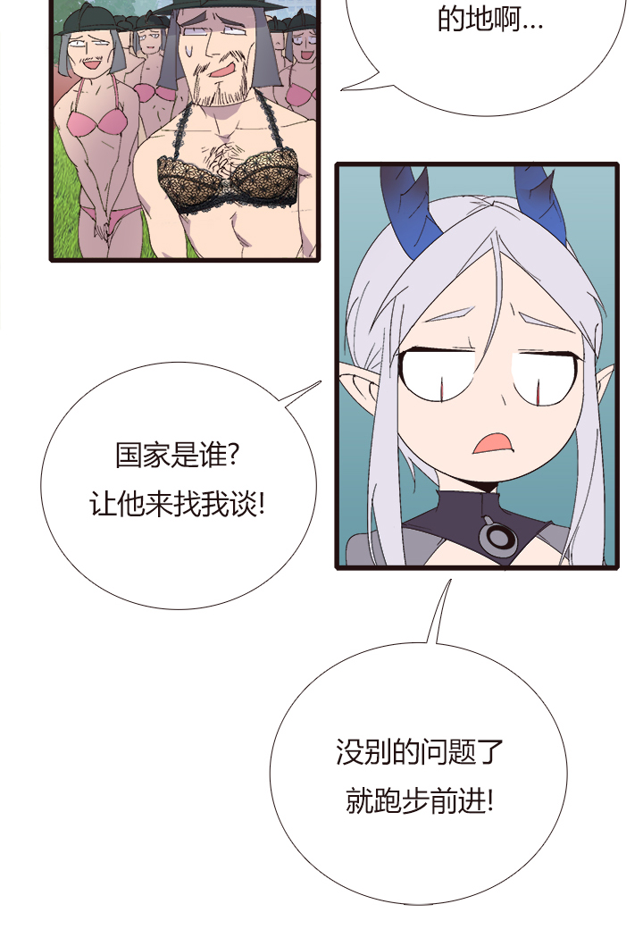 【第四章】148-第152话