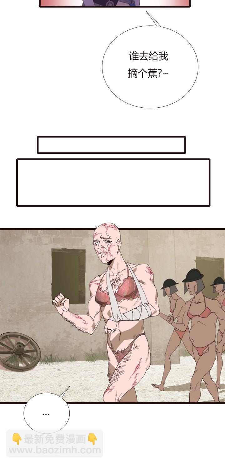 【第四章】148-第152话