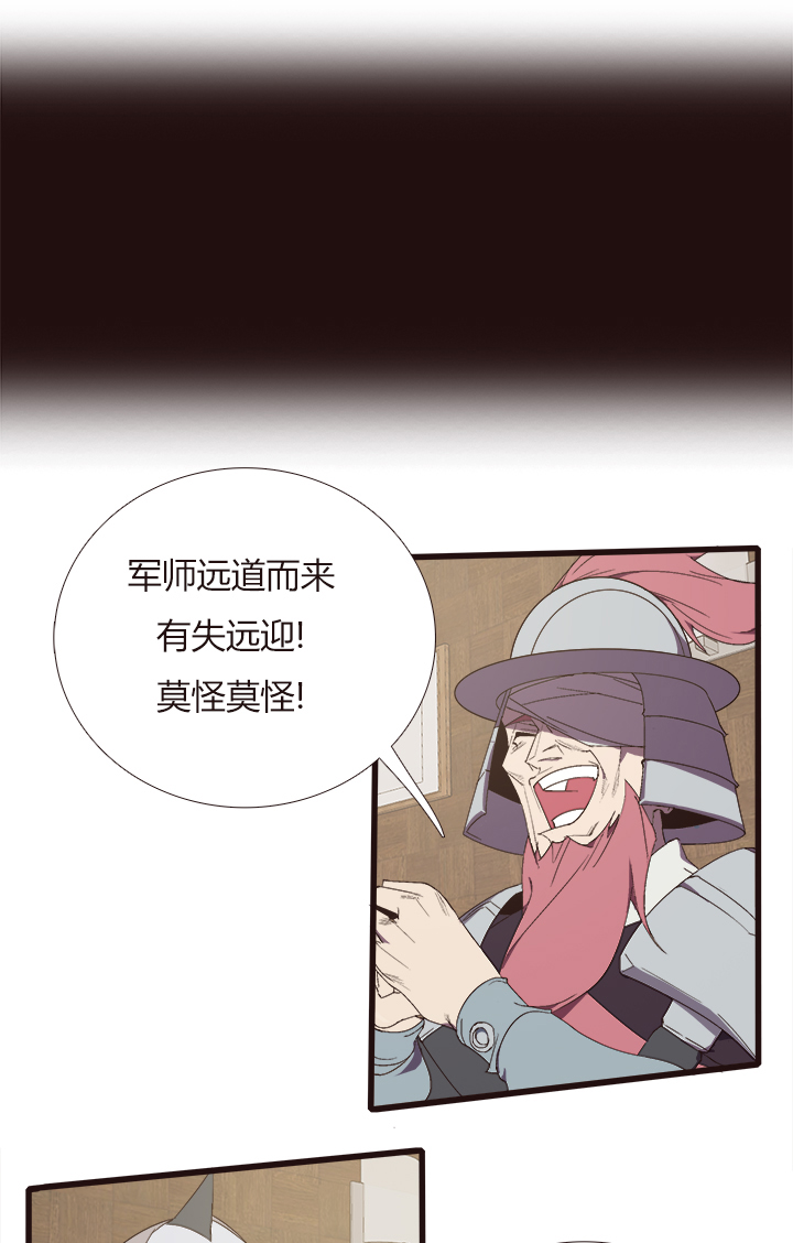 【第四章】150-第154话