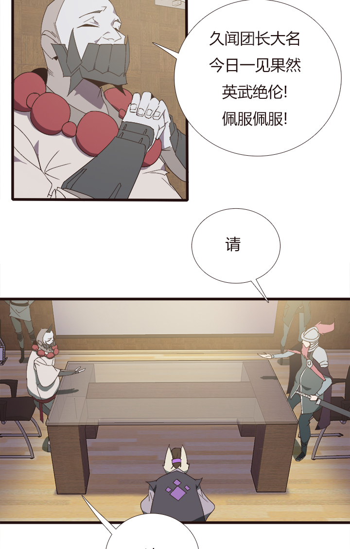 【第四章】150-第154话