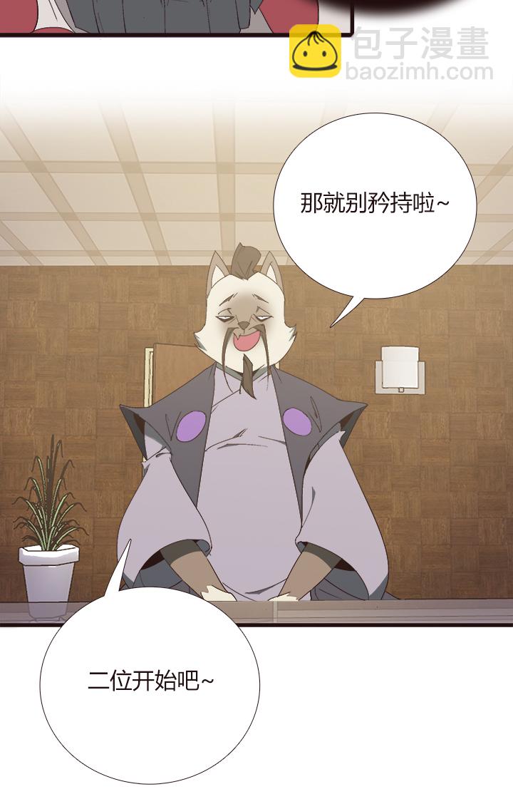 【第四章】150-第154话