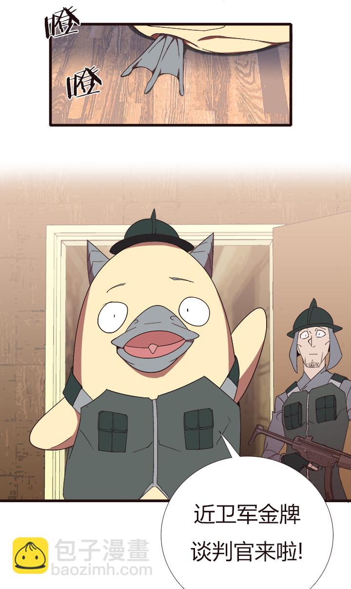 【第四章】150-第154话