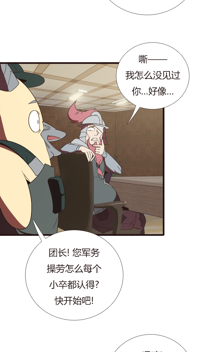 【第四章】150-第154话