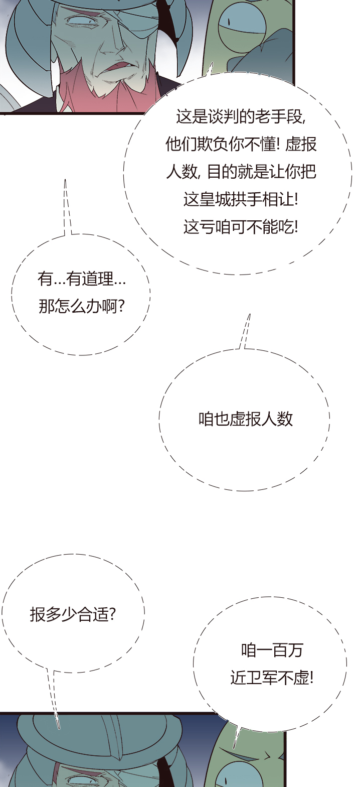 【第四章】150-第154话