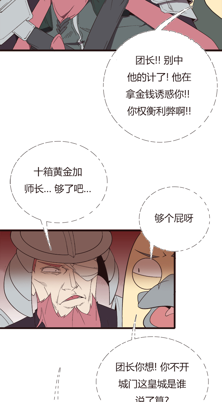 【第四章】150-第154话