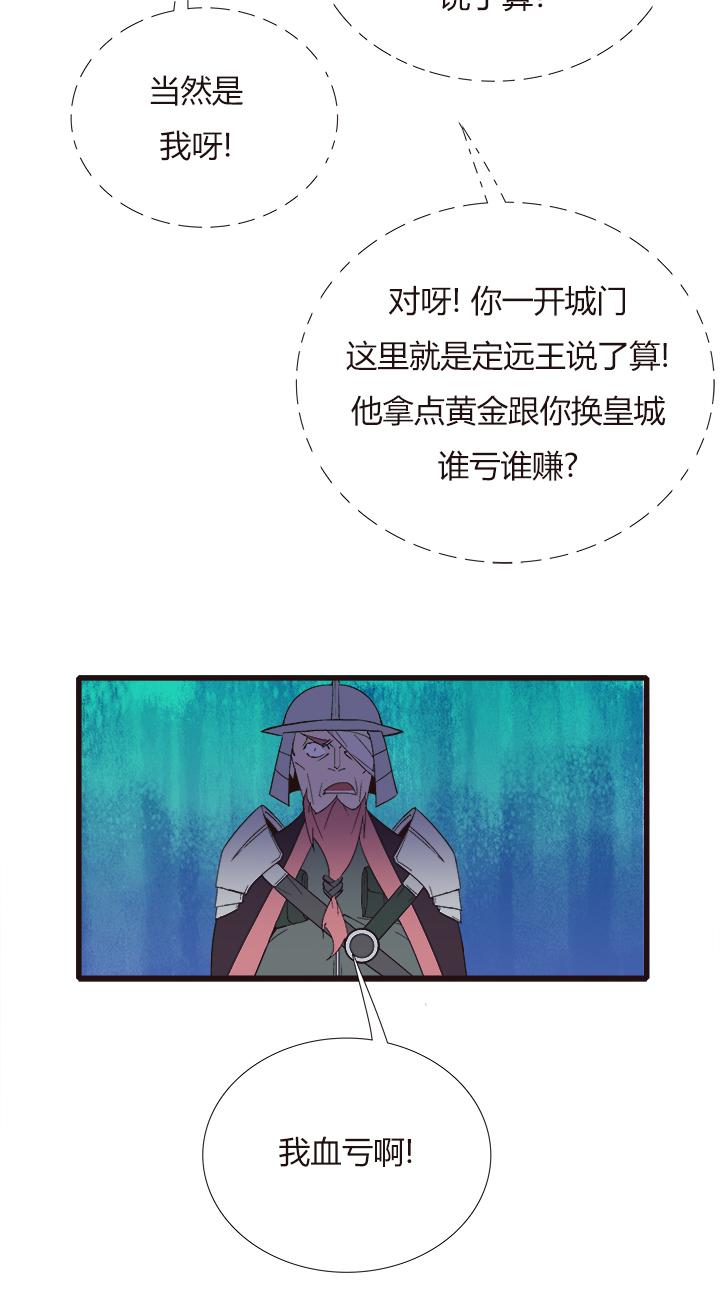 【第四章】150-第154话