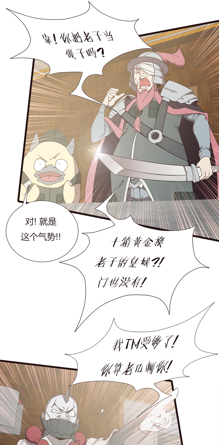 【第四章】150-第154话