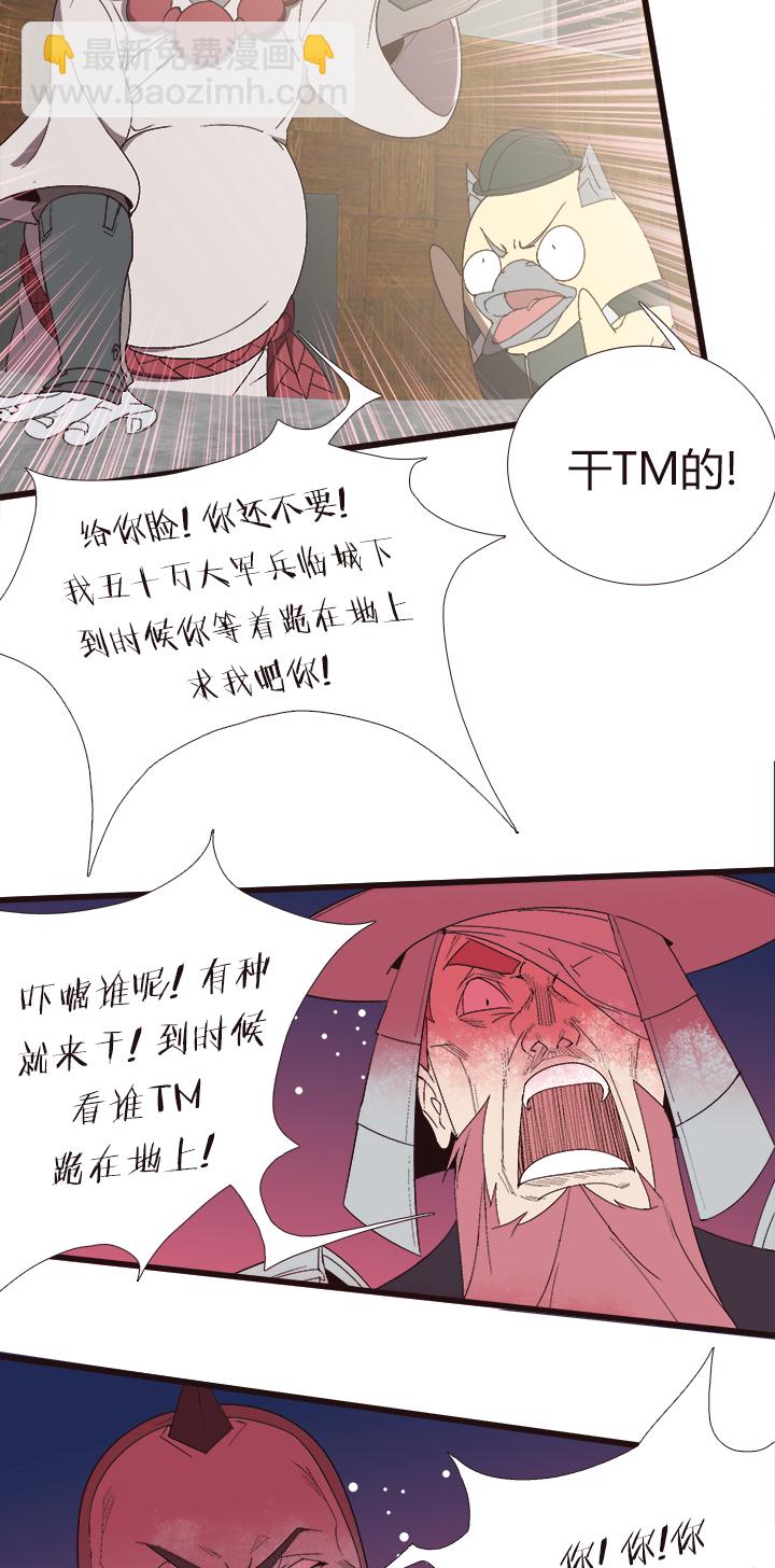 【第四章】150-第154话