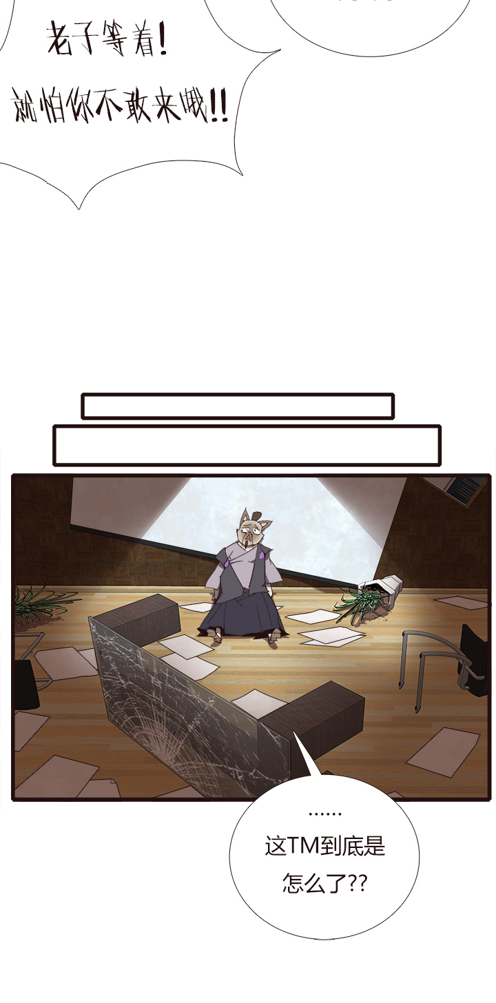 【第四章】150-第154话