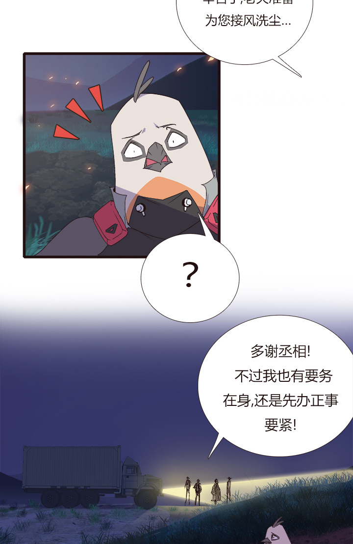 【第四章】150-第154话