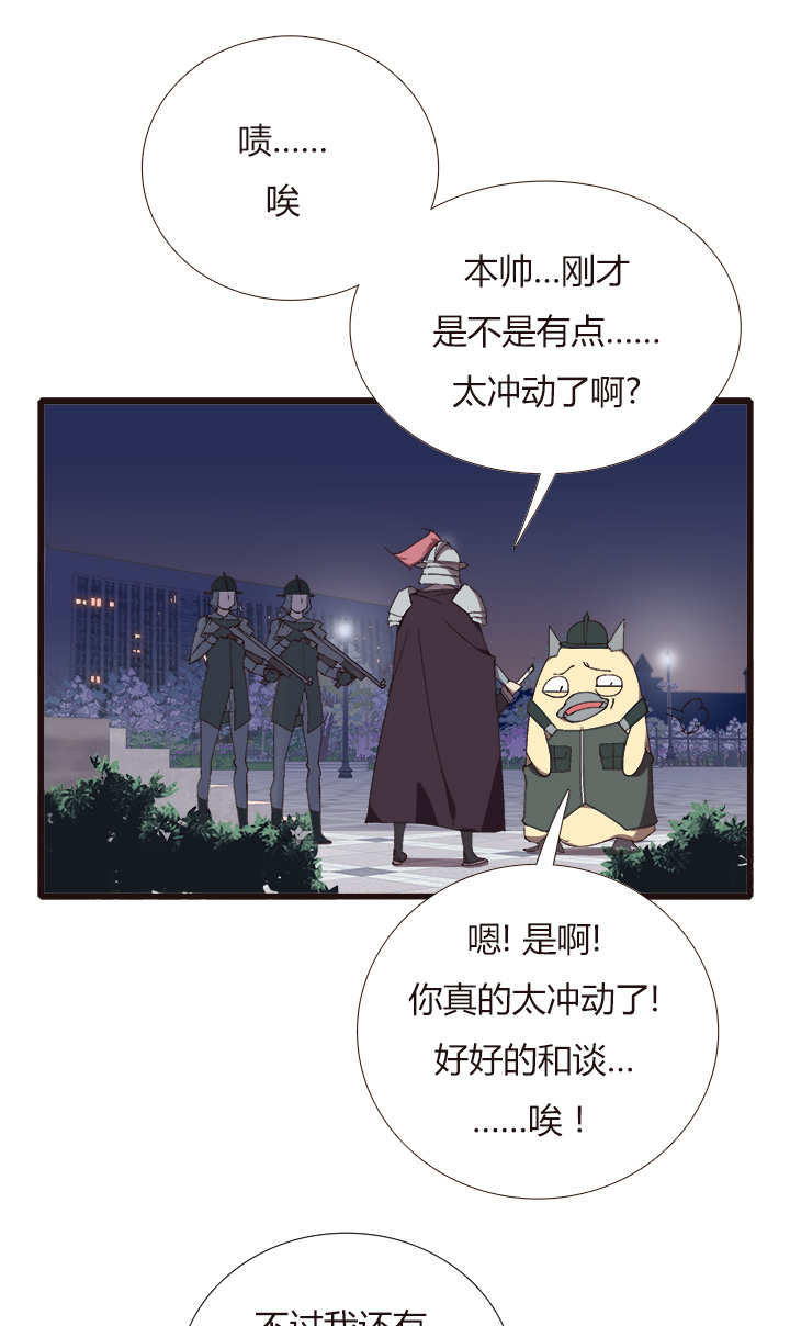 【第四章】150-第154话