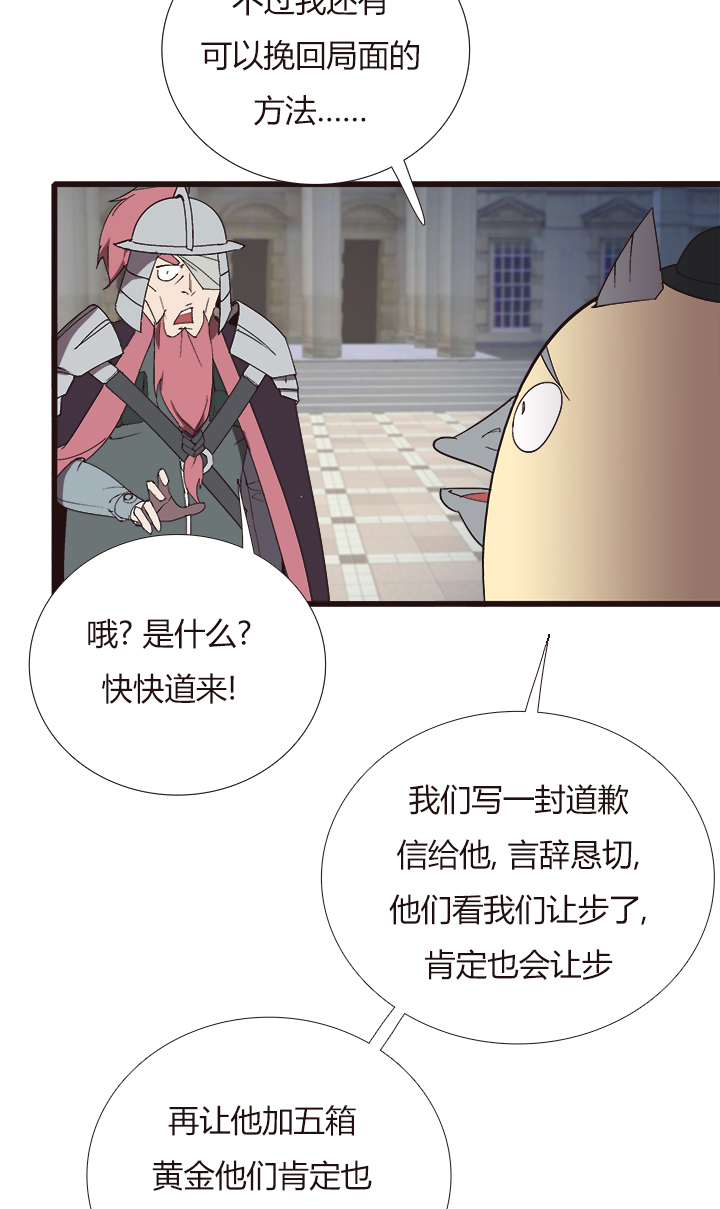 【第四章】150-第154话