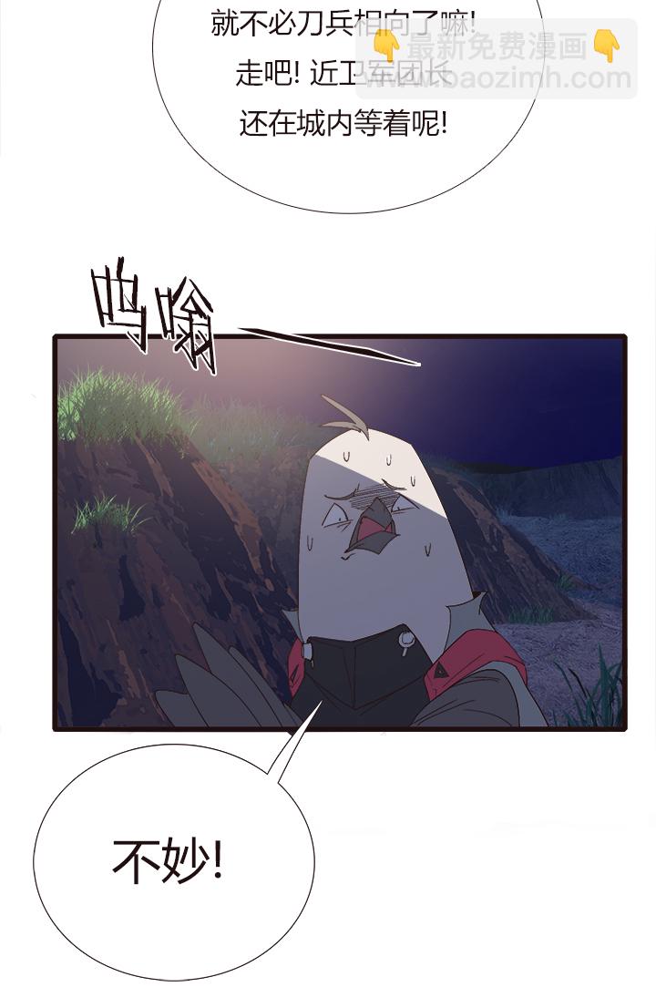 【第四章】150-第154话