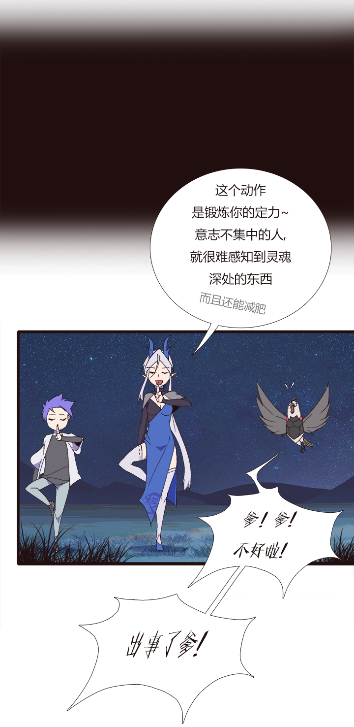 【第四章】150-第154话