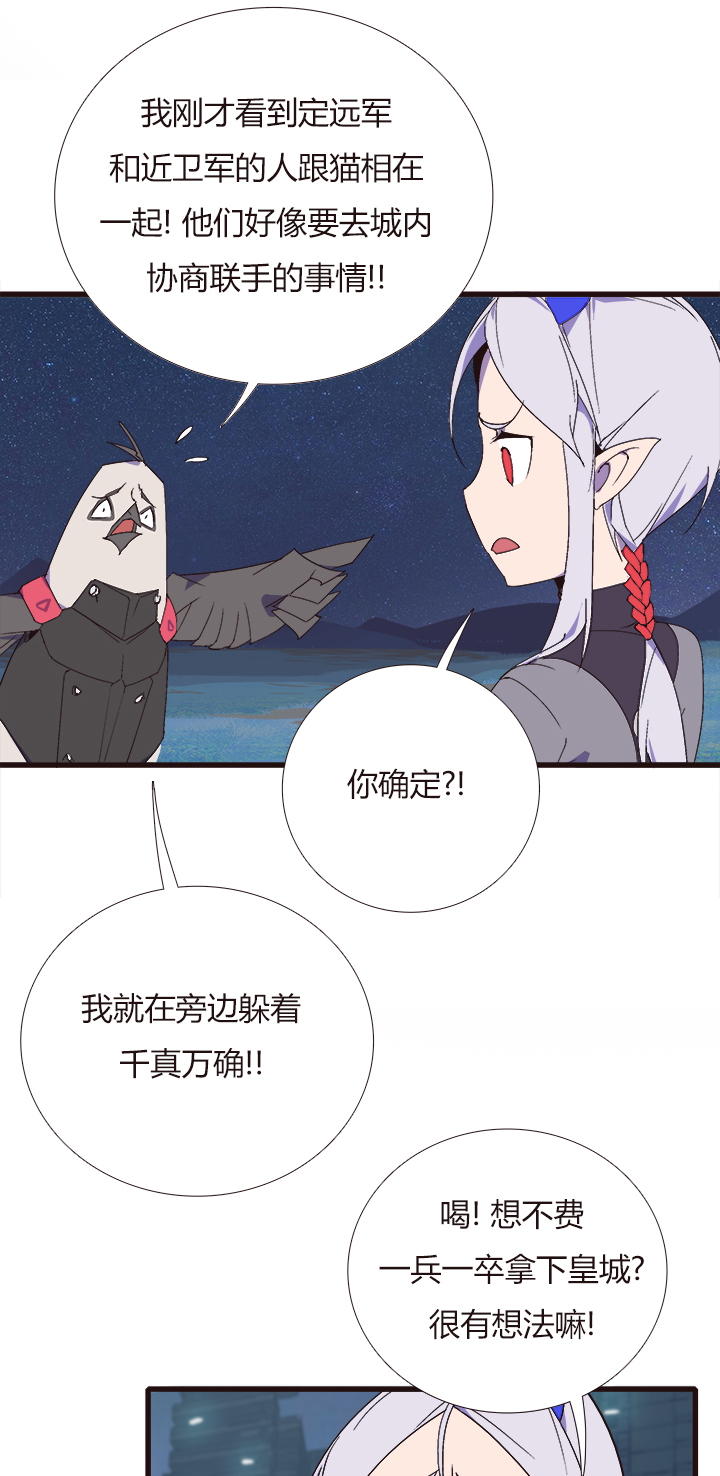 【第四章】150-第154话