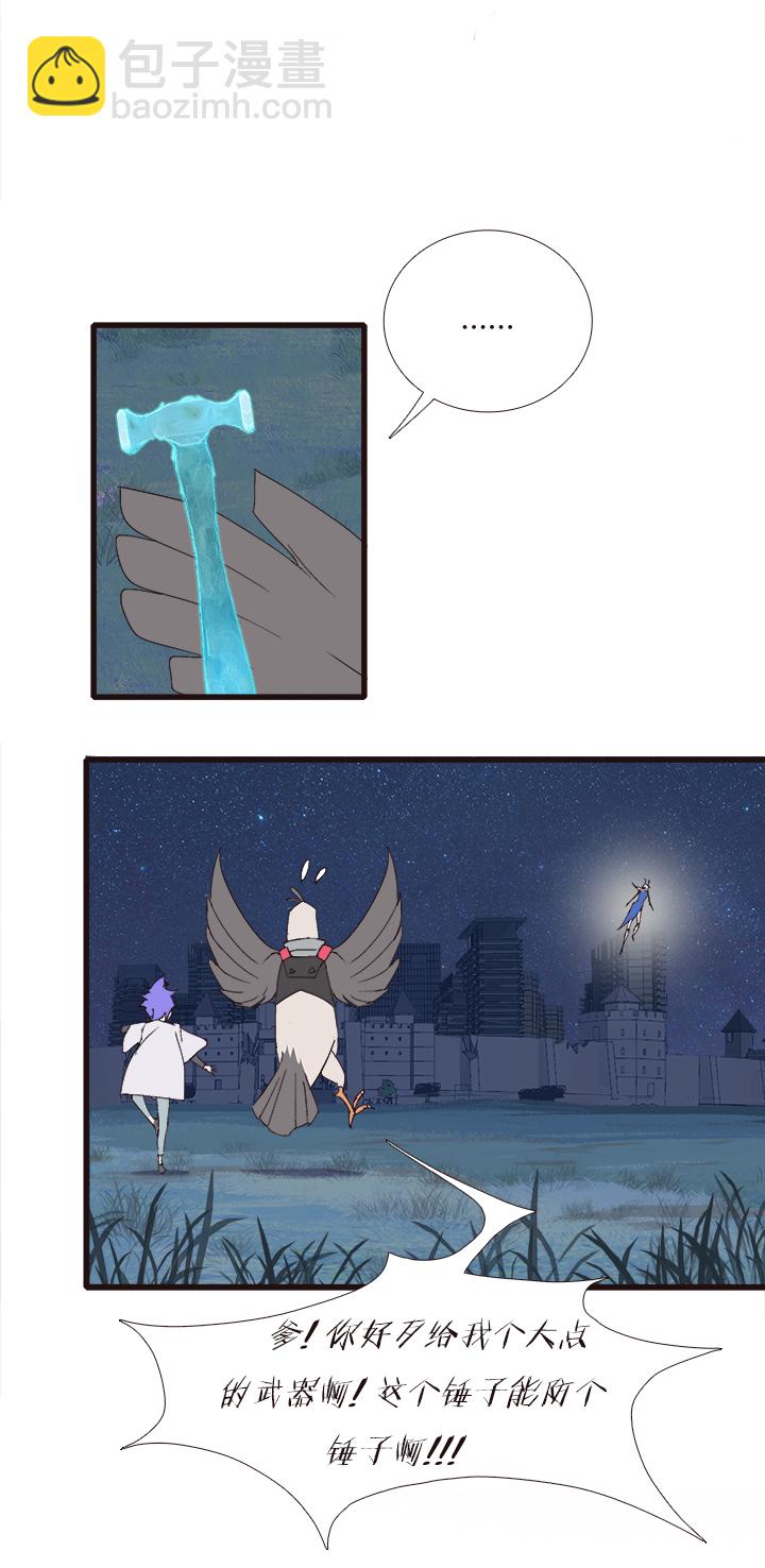 【第四章】150-第154话