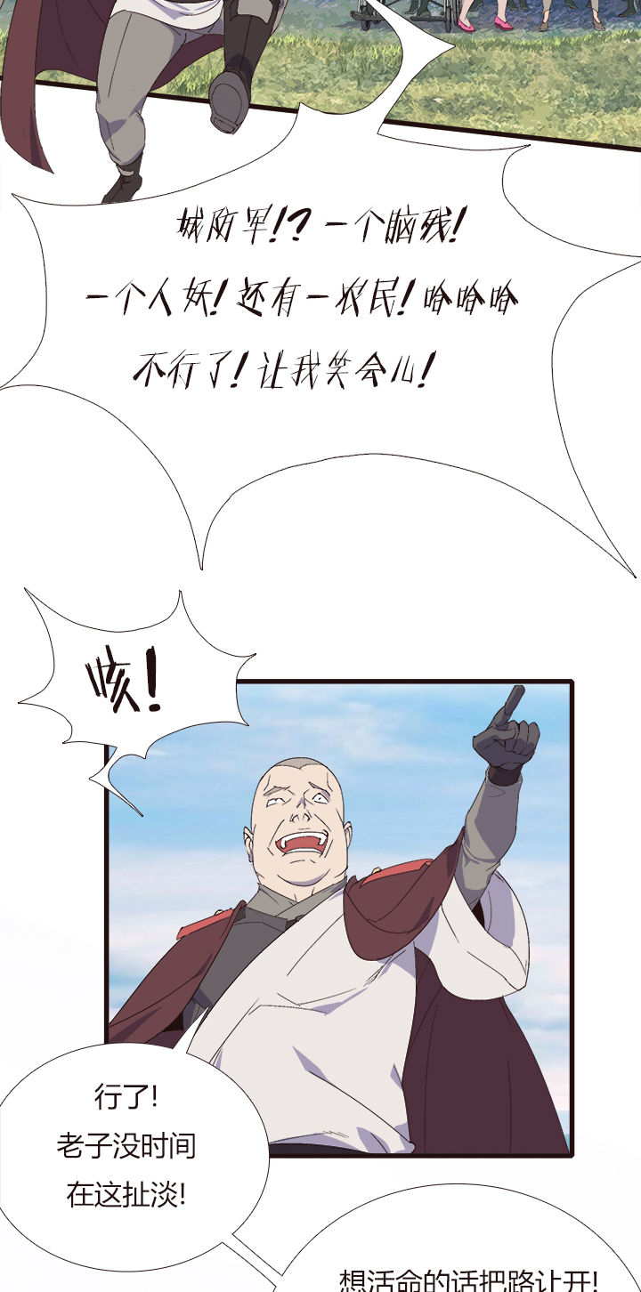 【第四章】152-第156话