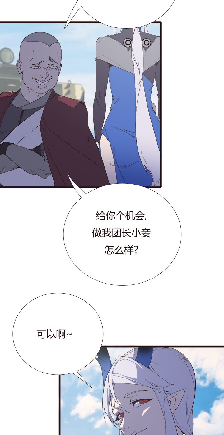 【第四章】152-第156话