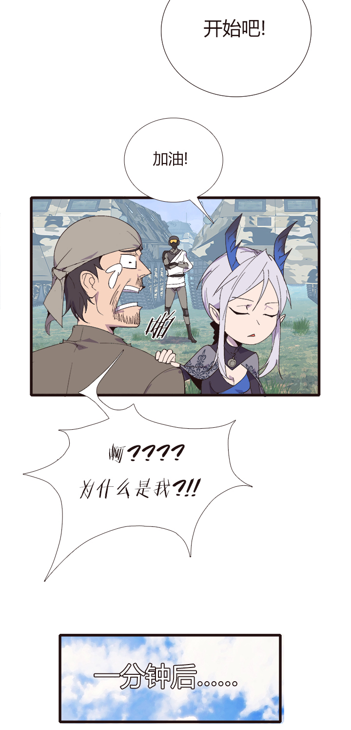 【第四章】152-第156话