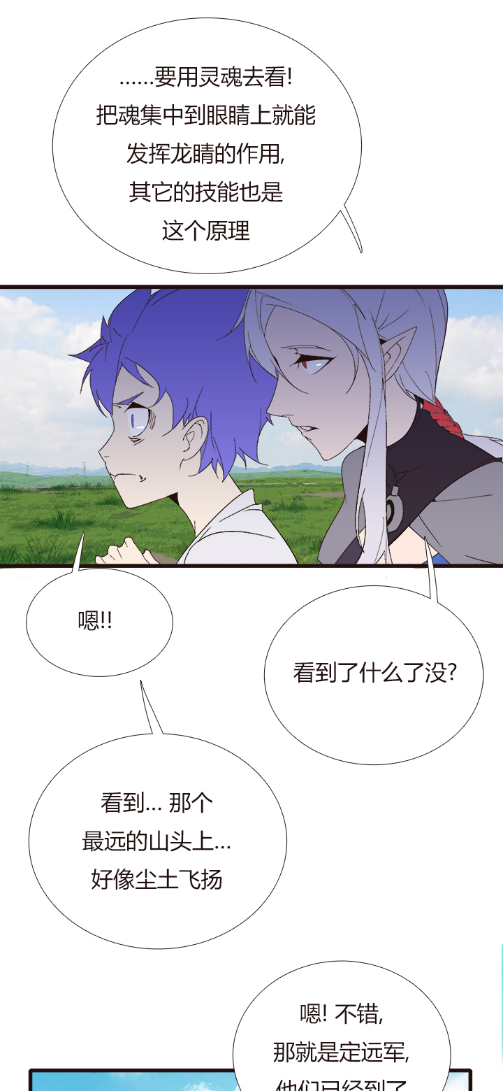 【第四章】152-第156话