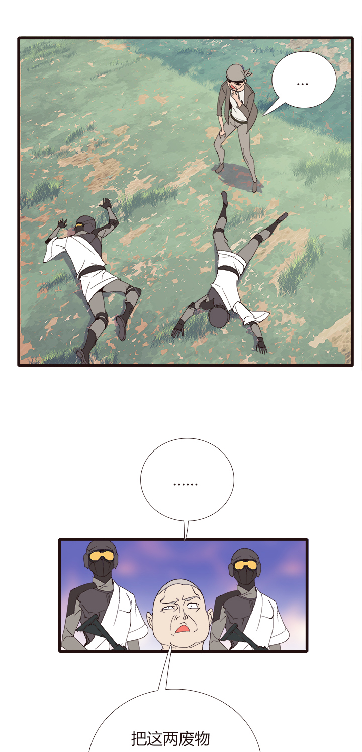 【第四章】152-第156话