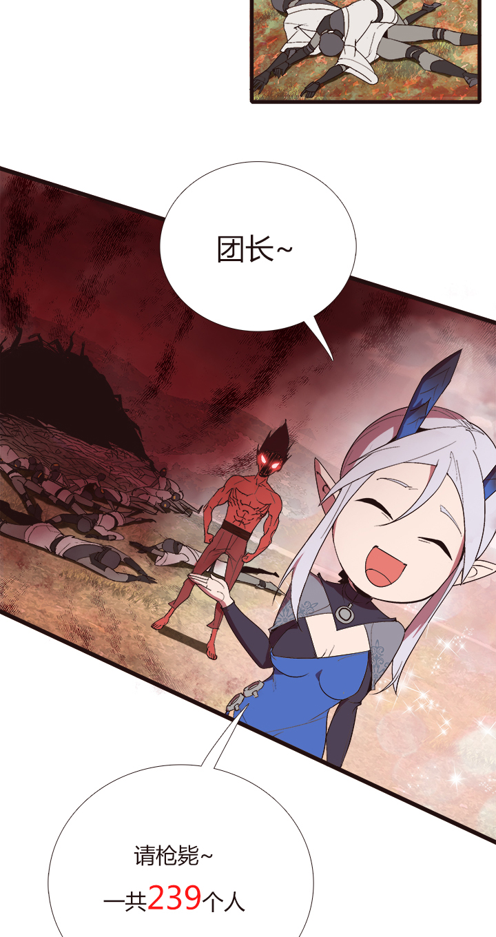 【第四章】152-第156话