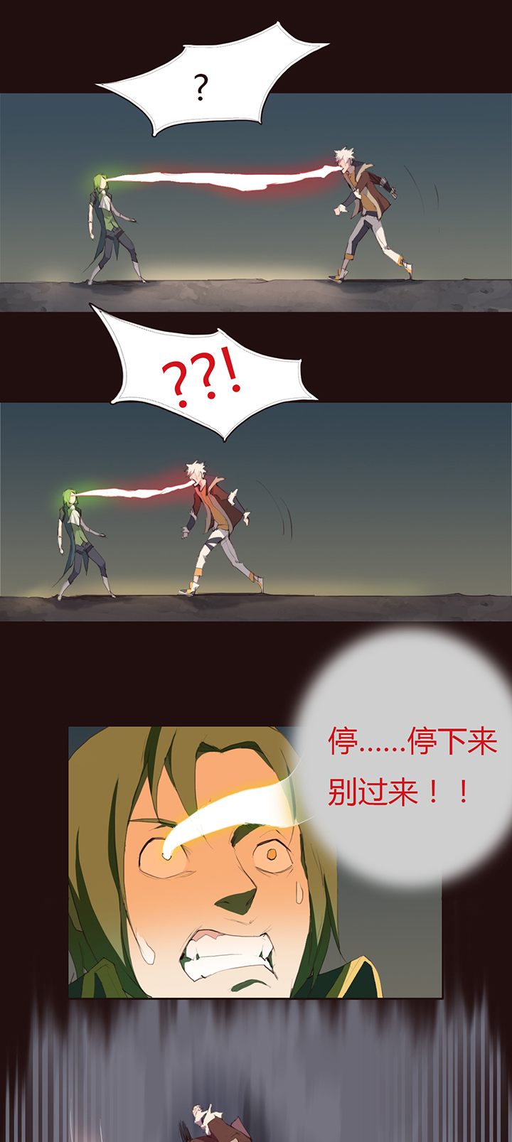 【第一章】019满汉全席-第20话