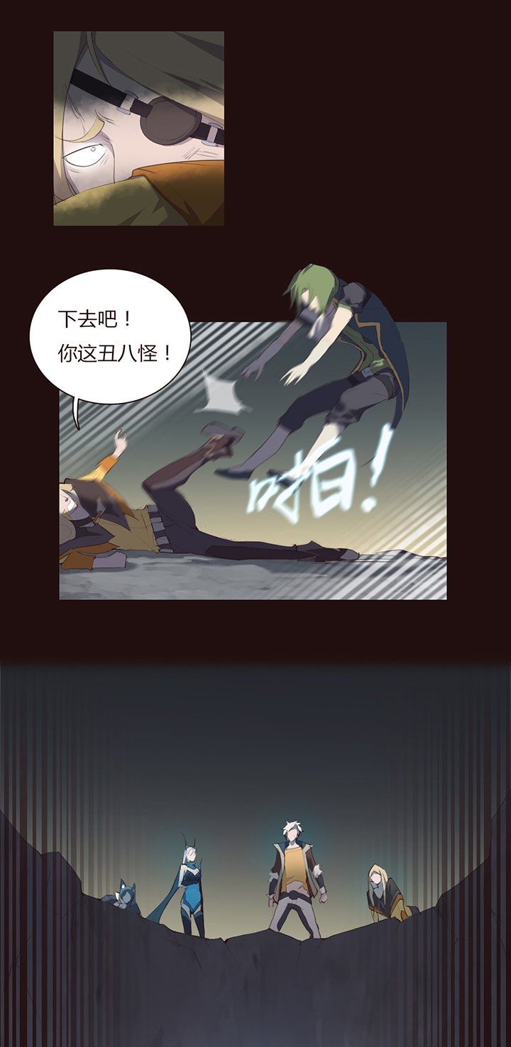 【第一章】019满汉全席-第20话